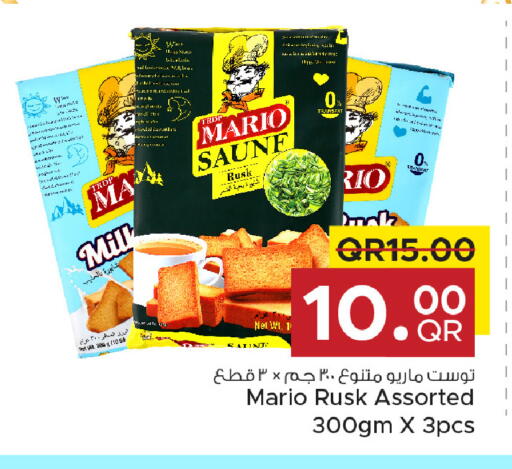 available at Family Food Centre in Qatar - Doha