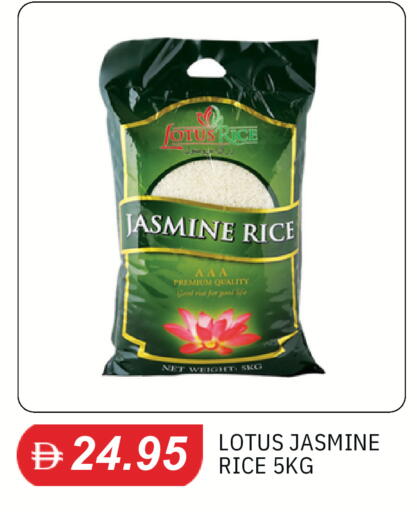 available at سوق طلال in الإمارات العربية المتحدة , الامارات - دبي