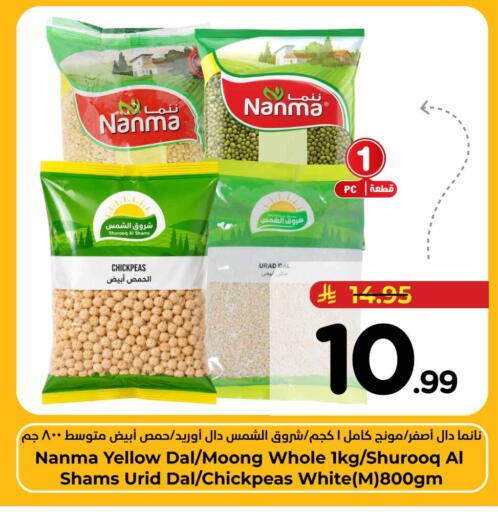 available at هايبر الوفاء in مملكة العربية السعودية, السعودية, سعودية - جدة
