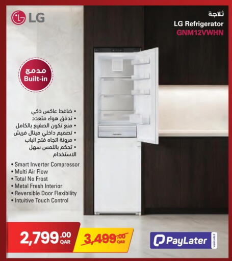 available at جمبو للإلكترونيات in قطر - الشمال