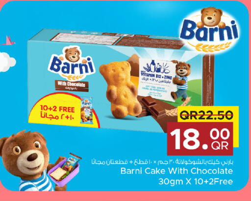 available at مركز التموين العائلي in قطر - الضعاين