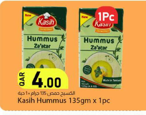 available at Dana Market in Qatar - Al-Shahaniya