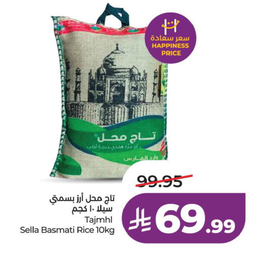 available at لولو هايبرماركت in مملكة العربية السعودية, السعودية, سعودية - الخبر‎