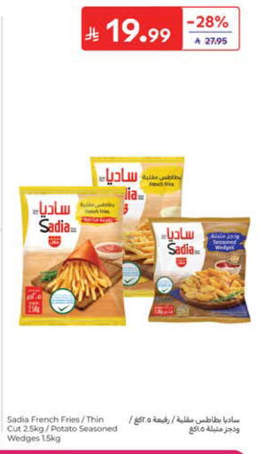 Potato available at كارفور in مملكة العربية السعودية, السعودية, سعودية - المدينة المنورة