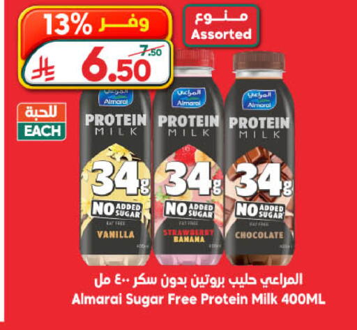 Strawberry Banana Vanilla available at الدكان in مملكة العربية السعودية, السعودية, سعودية - جدة