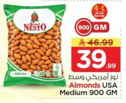 available at نستو in مملكة العربية السعودية, السعودية, سعودية - الخبر‎