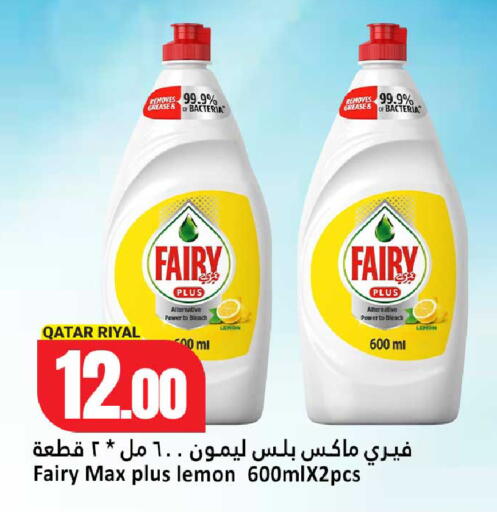 Lemon available at Dana Hypermarket in Qatar - Al Rayyan
