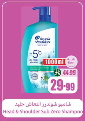 available at Othaim Markets in KSA, Saudi Arabia, Saudi - Medina
