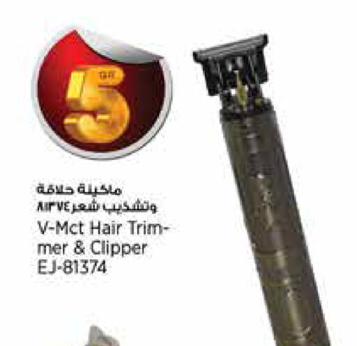 available at Retail Mart in Qatar - Al-Shahaniya