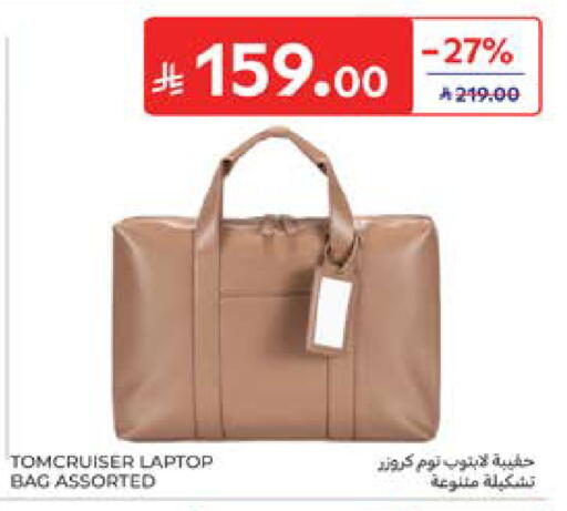 available at كارفور in مملكة العربية السعودية, السعودية, سعودية - المدينة المنورة