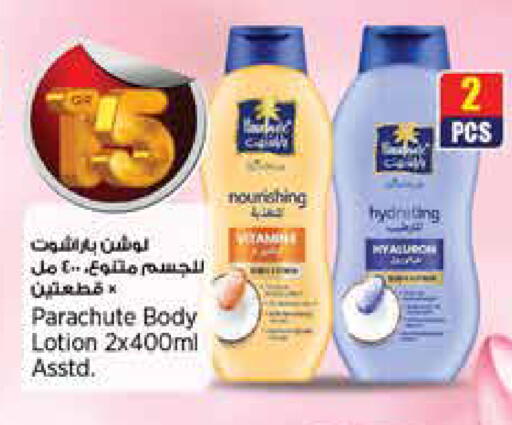 available at سوبر ماركت الهندي الجديد in قطر - الدوحة