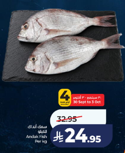 available at LULU Hypermarket in KSA, Saudi Arabia, Saudi - Jeddah
