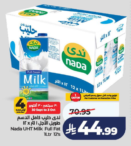 available at LULU Hypermarket in KSA, Saudi Arabia, Saudi - Al-Kharj