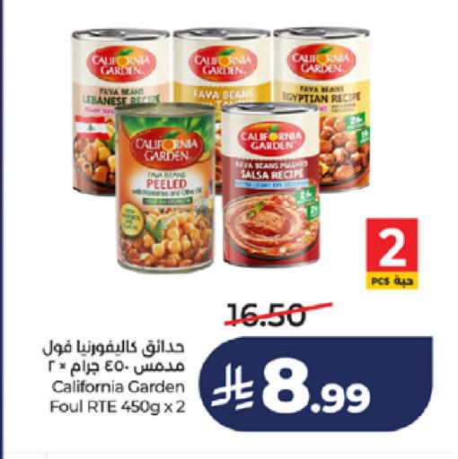 available at LULU Hypermarket in KSA, Saudi Arabia, Saudi - Jeddah