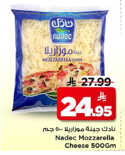 available at مارك & سيف in مملكة العربية السعودية, السعودية, سعودية - الخبر‎