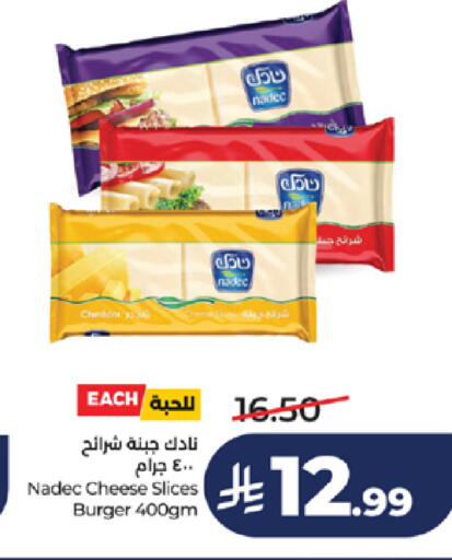 available at لولو هايبرماركت in مملكة العربية السعودية, السعودية, سعودية - جدة