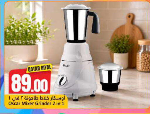 available at دانة هايبرماركت in قطر - أم صلال