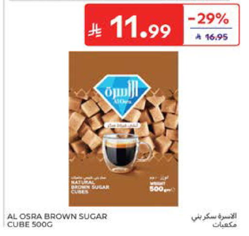available at كارفور in مملكة العربية السعودية, السعودية, سعودية - المدينة المنورة