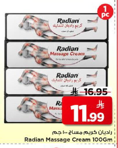 available at Mark & Save in KSA, Saudi Arabia, Saudi - Al Khobar
