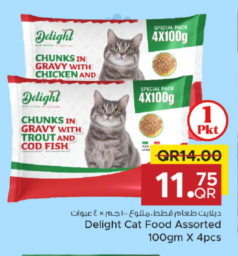 available at مركز التموين العائلي in قطر - الخور