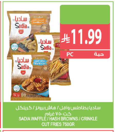 available at Farm  in KSA, Saudi Arabia, Saudi - Al Khobar