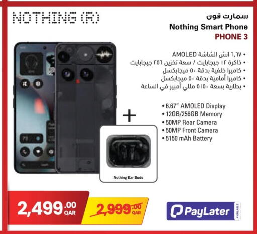 available at جمبو للإلكترونيات in قطر - الوكرة