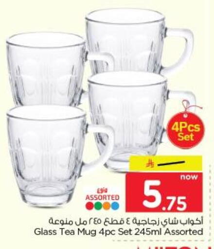 available at نستو in مملكة العربية السعودية, السعودية, سعودية - الخبر‎