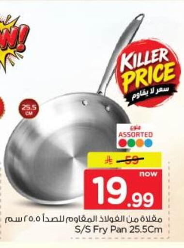 available at نستو in مملكة العربية السعودية, السعودية, سعودية - الخبر‎