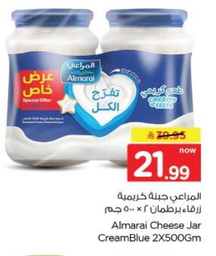 available at نستو in مملكة العربية السعودية, السعودية, سعودية - الخبر‎