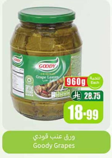 Grapes available at Othaim Markets in KSA, Saudi Arabia, Saudi - Medina