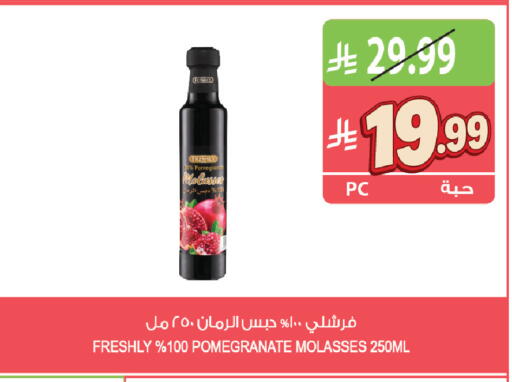 Pomegranate available at Farm  in KSA, Saudi Arabia, Saudi - Al Khobar