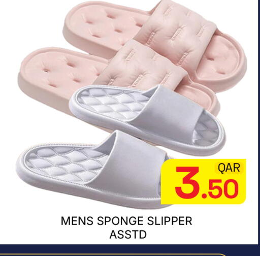 available at Majlis Hypermarket in Qatar - Doha