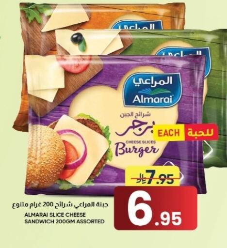 available at أسواق نهلة in مملكة العربية السعودية, السعودية, سعودية - الأحساء‎