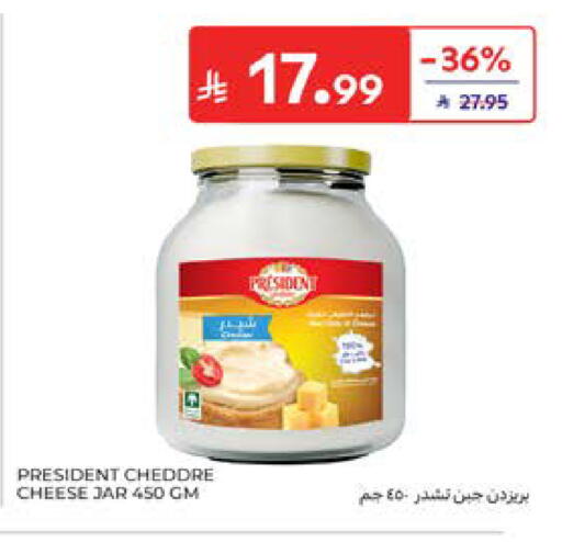 available at كارفور in مملكة العربية السعودية, السعودية, سعودية - المدينة المنورة