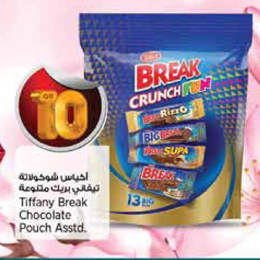 available at Retail Mart in Qatar - Al Khor
