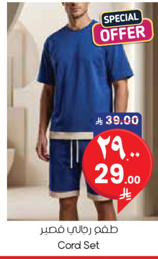available at City Flower in KSA, Saudi Arabia, Saudi - Al Khobar