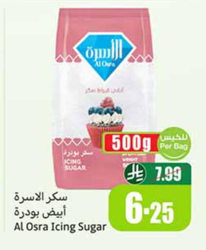 available at Othaim Markets in KSA, Saudi Arabia, Saudi - Medina