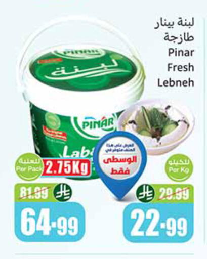 available at Othaim Markets in KSA, Saudi Arabia, Saudi - Medina