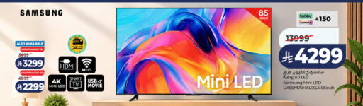 available at LULU Hypermarket in KSA, Saudi Arabia, Saudi - Jeddah