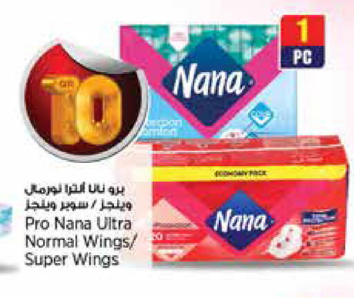 available at ريتيل مارت in قطر - الضعاين