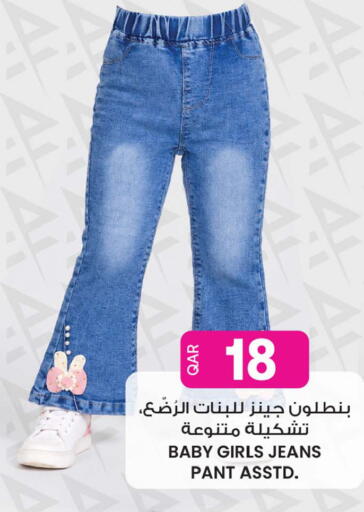 available at أنصار جاليري in قطر - الشحانية