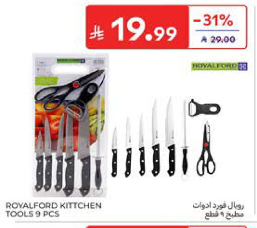 available at كارفور in مملكة العربية السعودية, السعودية, سعودية - جدة