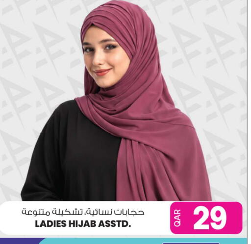 available at أنصار جاليري in قطر - الريان