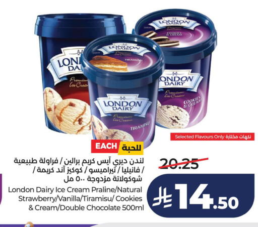 Strawberry Vanilla available at لولو هايبرماركت in مملكة العربية السعودية, السعودية, سعودية - الخبر‎