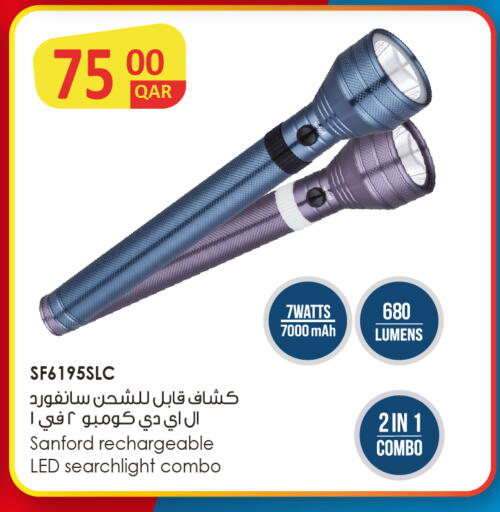 available at السعودية in قطر - الضعاين