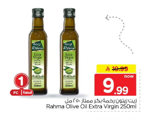 available at هايبر الوفاء in مملكة العربية السعودية, السعودية, سعودية - الخرج