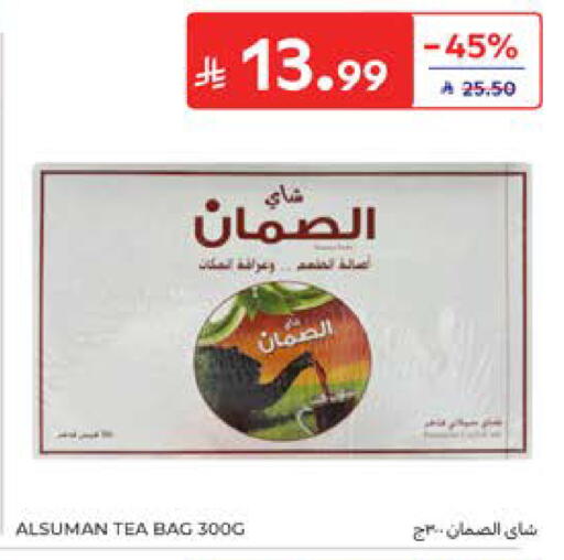 available at كارفور in مملكة العربية السعودية, السعودية, سعودية - المدينة المنورة