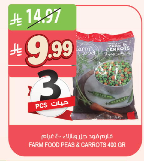 Peas available at Farm  in KSA, Saudi Arabia, Saudi - Al Khobar