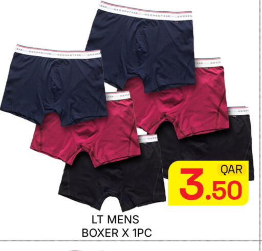 available at Majlis Hypermarket in Qatar - Doha