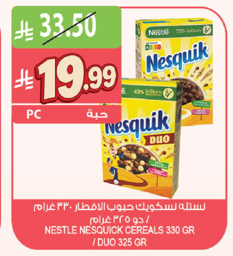 available at Farm  in KSA, Saudi Arabia, Saudi - Al Khobar